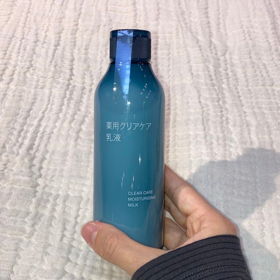 高崎モントレー】薬用クリアケアシリーズの紹介｜無印良品 高崎モントレー